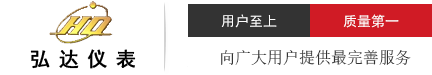 蘇州市弘達儀表廠